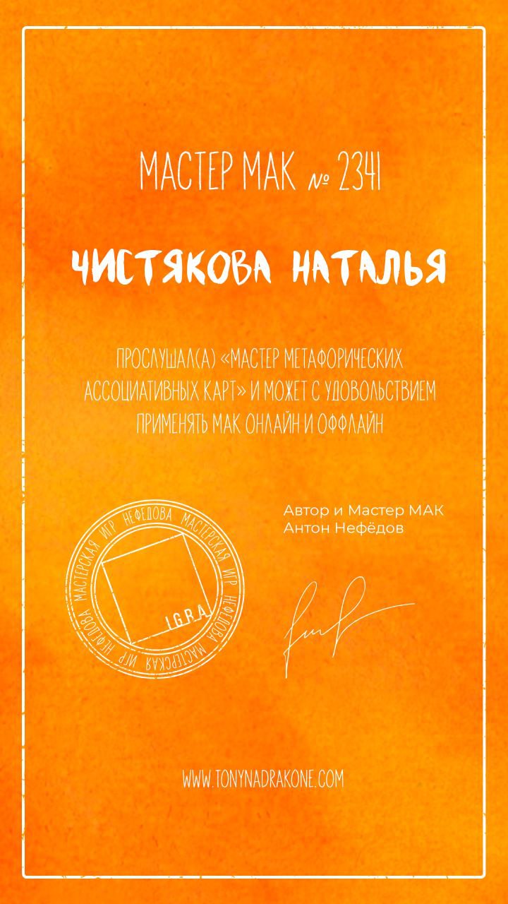 сертификат 5